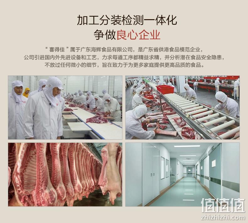 正宗潮汕手打、香港Q唛认证：2斤x2件 喜得佳 实心牛肉/牛筋丸 券后59.8元包邮 值值值-买手聚集的地方
