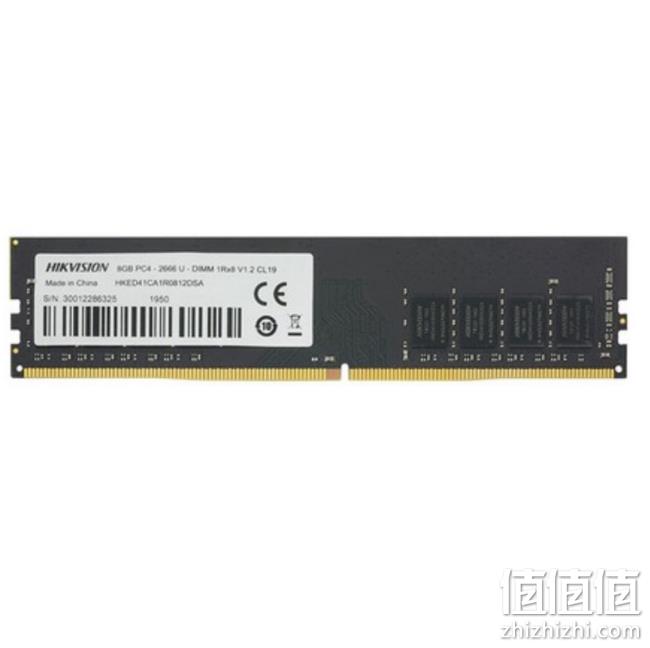 HIKVISION 海康威视 DDR4 2666 8GB 台式机内存条 154元包邮 值值值-买手聚集的地方