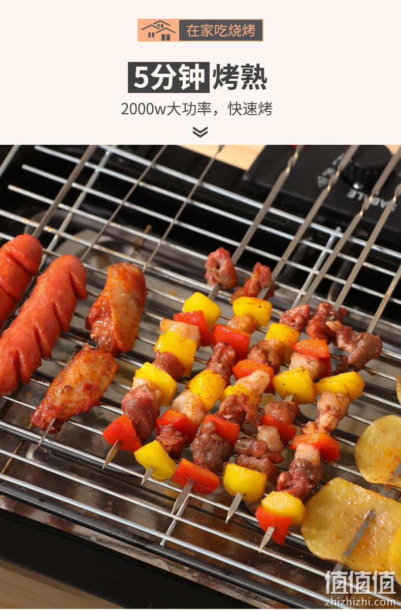 放心在家吃烧烤：原始人 户外电烧烤炉 49.9元包邮 值值值-买手聚集的地方
