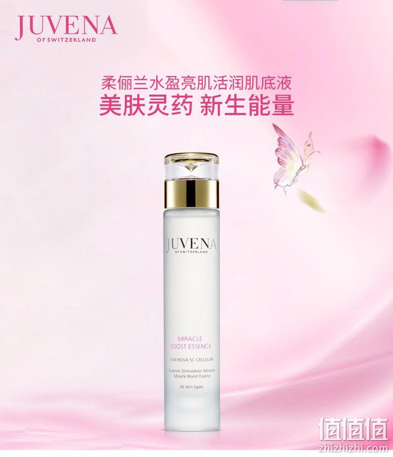 JUVENA 柔俪兰 水盈亮肌活润肌底液 125ml Prime直邮到手478.86元（京东969元） 值值值-买手聚集的地方