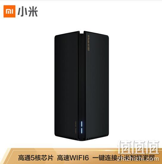 高通5核企业级芯片+WiFi6：MI 小米 AX1800 无线路由器 299元包邮 值值值-买手聚集的地方