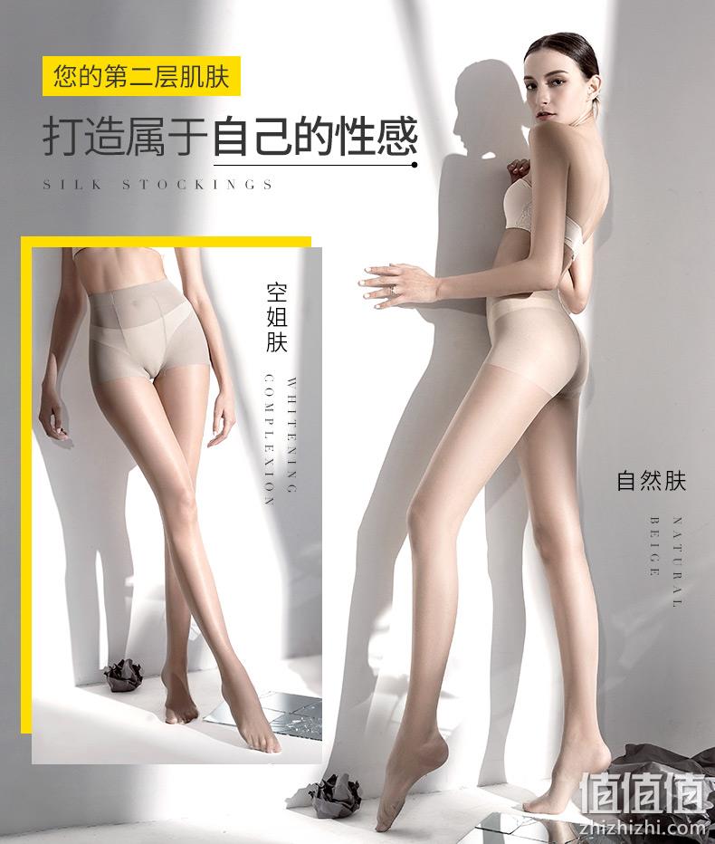 PinCai 品彩 PC-3303-2 女士连裤袜 2双 5.9元包邮 值值值-买手聚集的地方