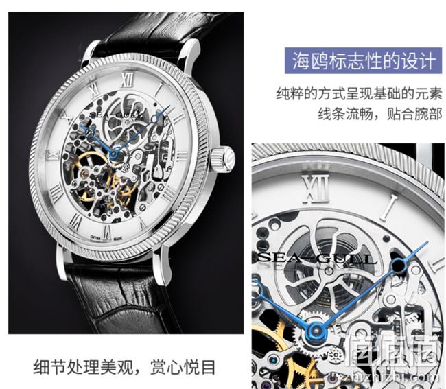 61预售：SeaGull 海鸥 819.11.5127K 纤薄系列 男士机械表 799元包邮 值值值-买手聚集的地方