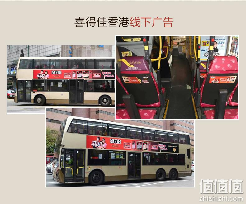 正宗潮汕手打、香港Q唛认证：2斤x2件 喜得佳 实心牛肉/牛筋丸 券后59.8元包邮 值值值-买手聚集的地方