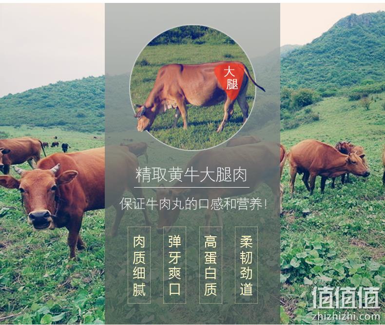 正宗潮汕手打、香港Q唛认证：2斤x2件 喜得佳 实心牛肉/牛筋丸 券后59.8元包邮 值值值-买手聚集的地方