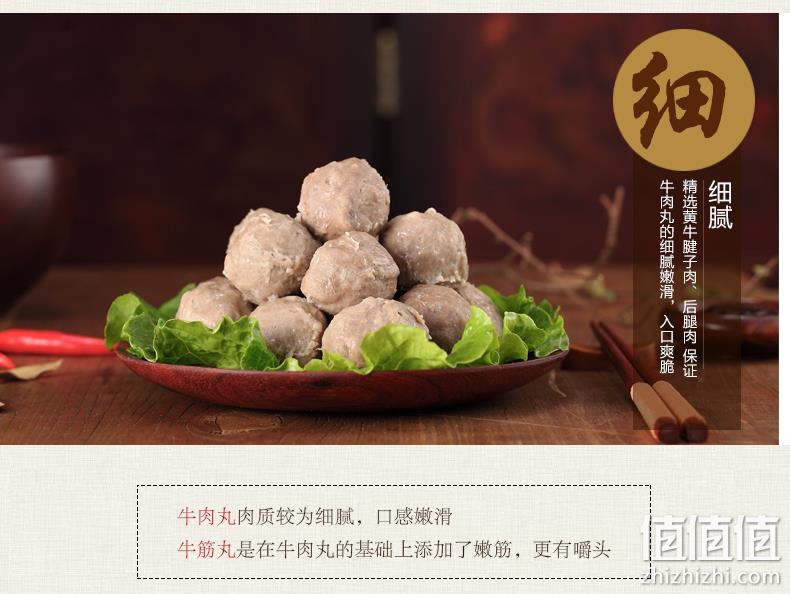 正宗潮汕手打、香港Q唛认证：2斤x2件 喜得佳 实心牛肉/牛筋丸 券后59.8元包邮 值值值-买手聚集的地方
