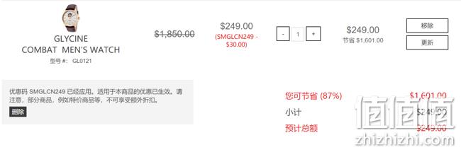 GLYCINE 冠星 Combat 系列 GL0121 男士机械腕表 249美元约¥1769 值值值-买手聚集的地方