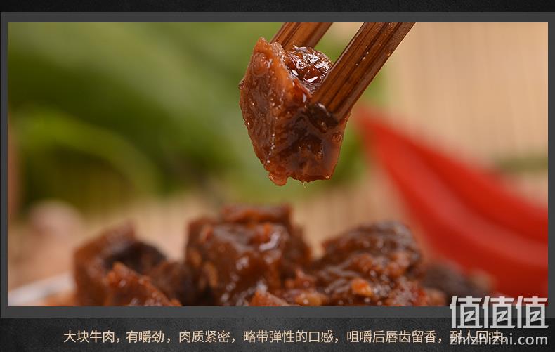 四川特产、油辣椒、大块牛肉粒:饭扫光 200gx4瓶 香菇牛肉酱 券后21.8元包邮 值值值-买手聚集的地方