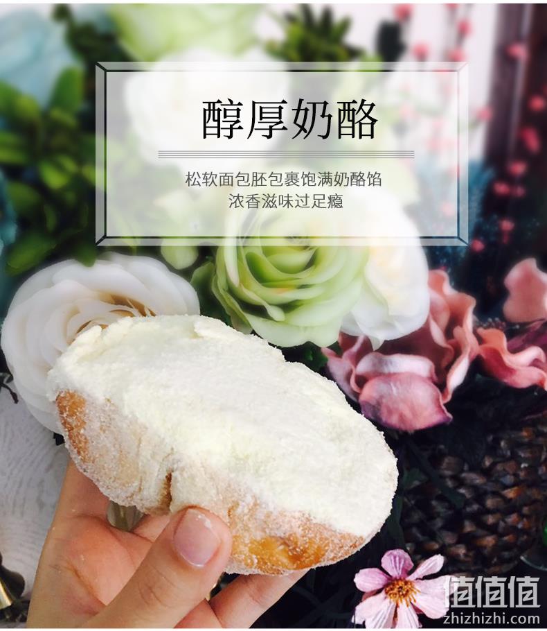 适合夏天吃的面包！4盒340g 花园五月田 奶酪雪面包冰淇淋奶酪包 49元顺丰包邮，冰袋保鲜 值值值-买手聚集的地方