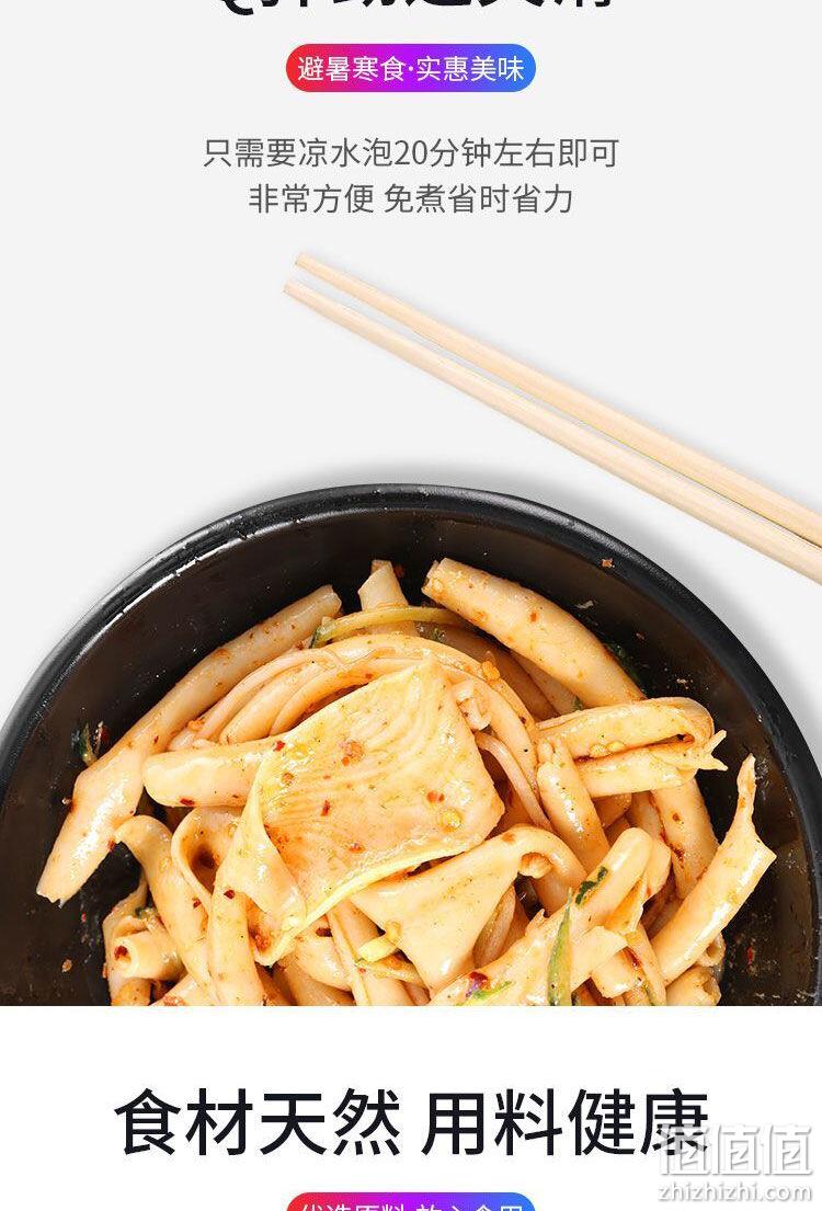 非油炸无添加，不用加热，安徽特产：218g 恰童年 免煮干凉皮 券后5.6元起包邮，送调料 值值值-买手聚集的地方