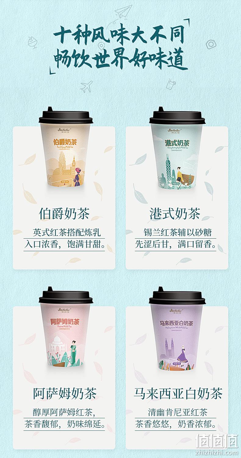 新西兰进口奶源，网红爆款环球奶茶：十味10杯 清茶湾 港式阿萨姆速溶奶茶 券后24.9元包邮 值值值-买手聚集的地方