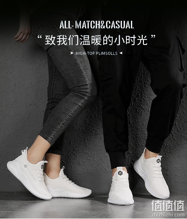 4.9分，透气不磨脚：木林森 男女 夏季新款飞织网面椰子鞋 券后59元起包邮 值值值-买手聚集的地方