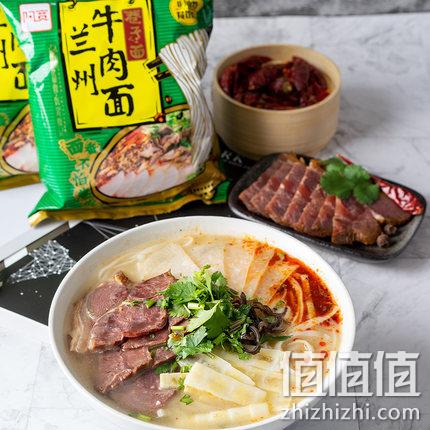 天猫 阿宽 兰州牛肉拉面方便面 95gx2袋x3件 17.8元包邮 值值值-买手聚集的地方