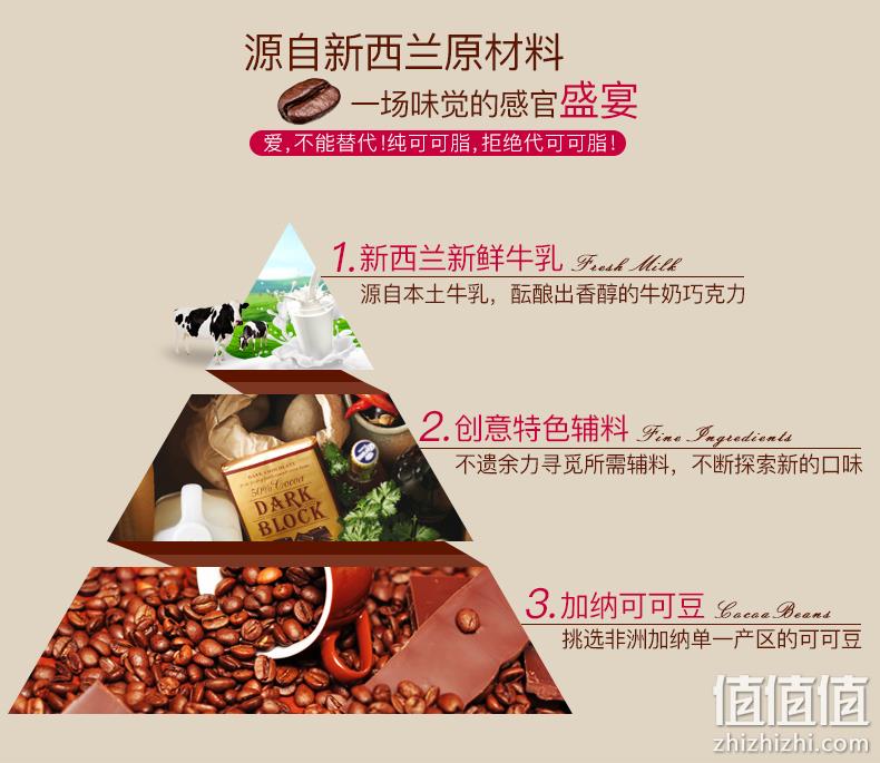 新西兰国民品牌：Whittaker's 惠特克 50%黑巧克力/33%牛奶巧克力500g 39元包邮 值值值-买手聚集的地方