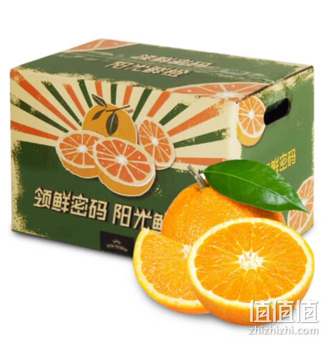 今天结束！京东 新鲜水果专场 领129-30元优惠券，可叠加部分折扣 值值值-买手聚集的地方