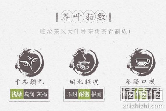 新低白菜价！200g 立顿&川宁供应商，昌宁红 芳华特级生普洱茶饼 券后14.9元包邮（上次推荐19.9元） 值值值-买手聚集的地方