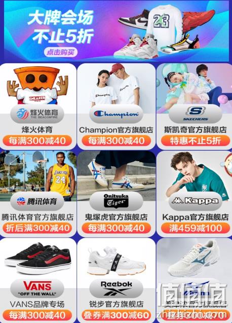 京东 reebok官方旗舰店 618预售 领券300-20元 叠加300-40元平台券 值值值-买手聚集的地方