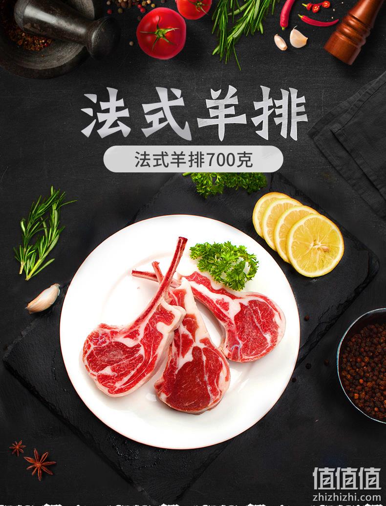 手工原切无添加 700g/件 绝世 法式战斧羔羊排 券后108元包冷链 值值值-买手聚集的地方