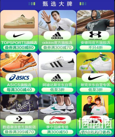 京东 reebok官方旗舰店 618预售 领券300-20元 叠加300-40元平台券 值值值-买手聚集的地方
