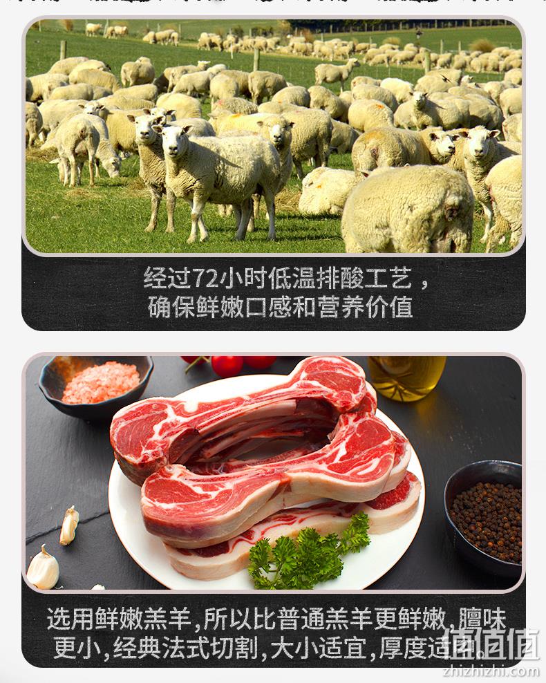 手工原切无添加 700g/件 绝世 法式战斧羔羊排 券后108元包冷链 值值值-买手聚集的地方