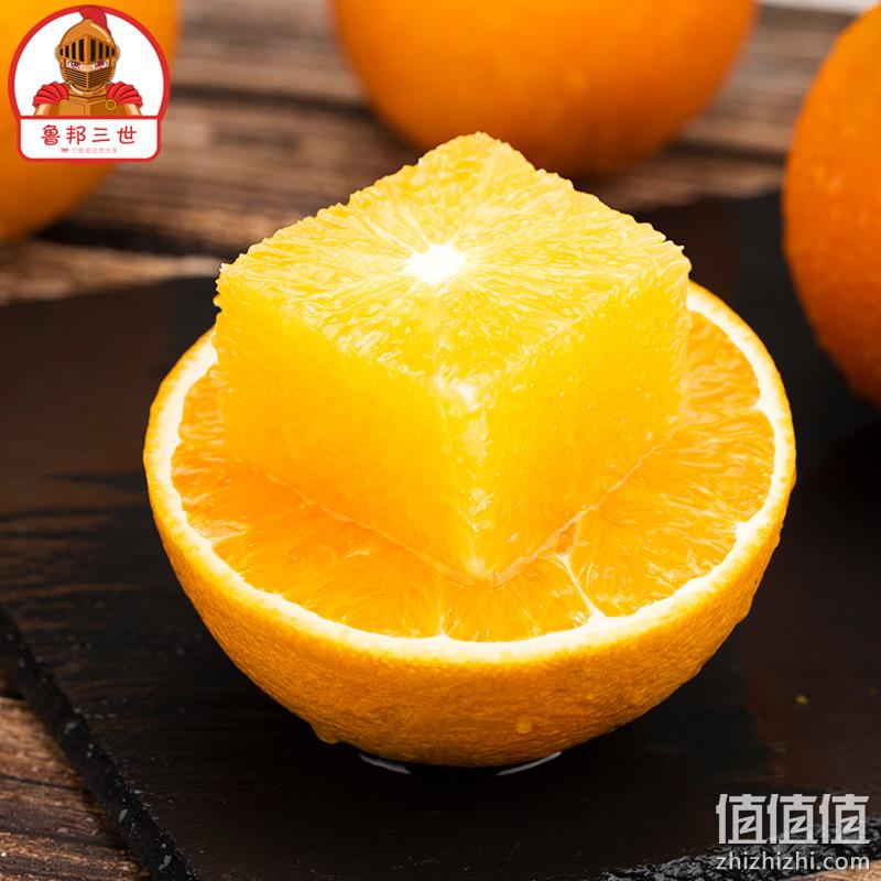鲁邦三世 富硒夏橙 5斤 60-65mm 15.8元包邮 值值值-买手聚集的地方