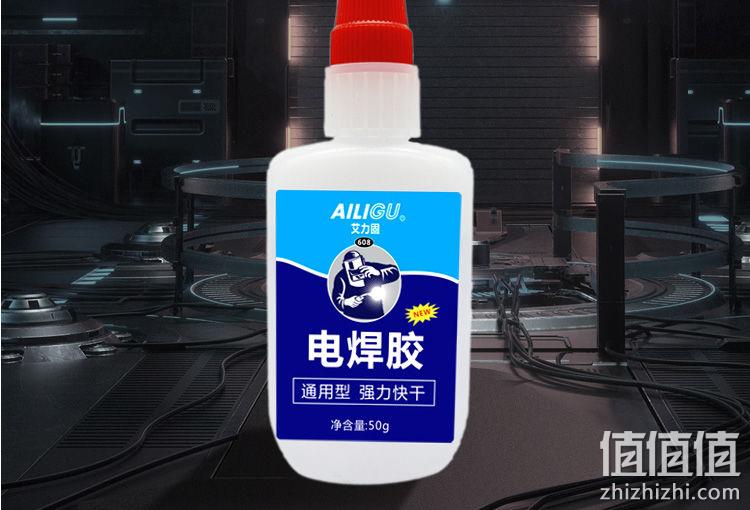 代替焊接，强于AB胶20万倍：艾力固 环保502防水焊接胶 10g 4.9元起包邮 值值值-买手聚集的地方