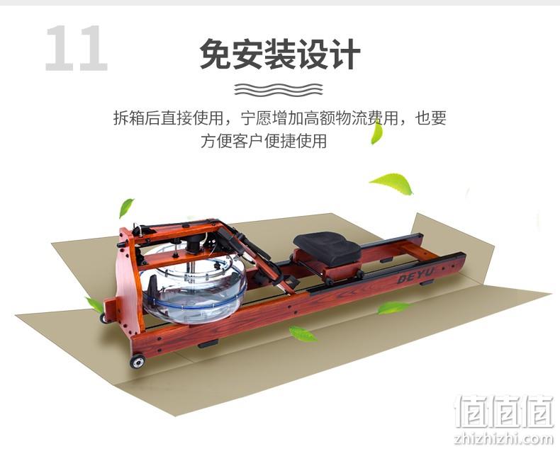 美国进口白蜡木豪华版，3D+APP数显：德钰 家用健身划船机 立减+券后1799元送货上门，送配件，三期免息 值值值-买手聚集的地方