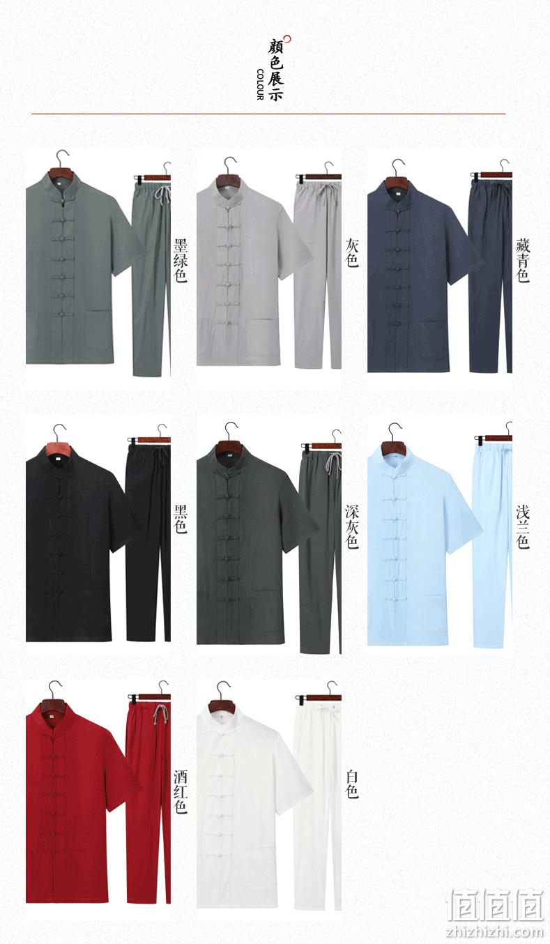 4.9分，商场同款，天然棉麻：纸叶 男士 短袖汉服唐装2件套 券后78元包邮（吊牌价199元） 值值值-买手聚集的地方