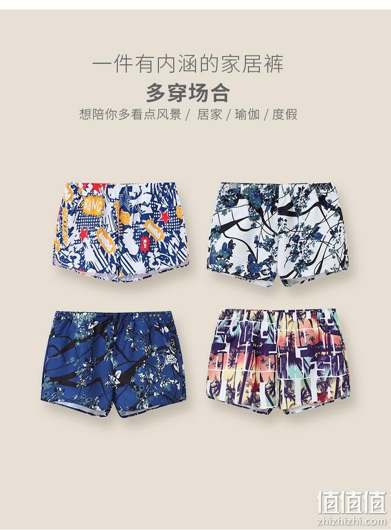 地摊价！商场同款：2件 宜而爽 男女 家居休闲速干印花家居裤 沙滩裤 拍2件19.9元包邮（吊牌价129元） 值值值-买手聚集的地方