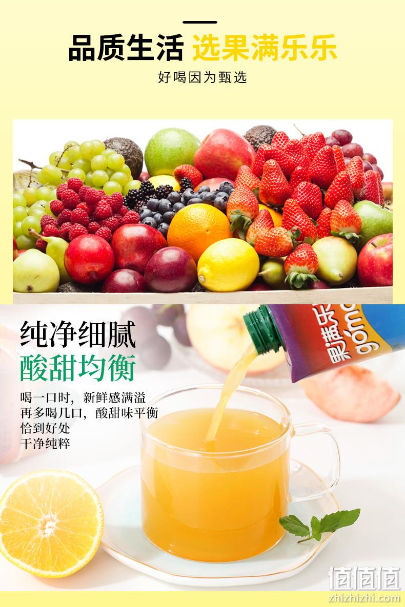 塞浦路斯原装进口，100%纯果汁，0脂肪：1Lx4瓶 果满乐乐 果汁饮料大瓶装 券后29.9元包邮 值值值-买手聚集的地方