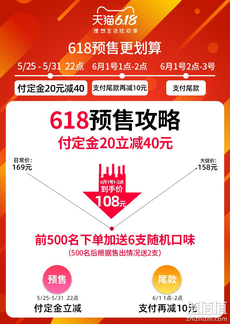 3杯鲜奶做1支、18支 ：田牧 金钻 巧克力脆皮纯奶雪糕 98包邮 前500名送6支 值值值-买手聚集的地方