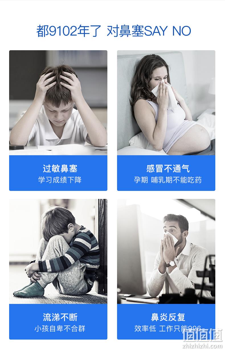 历史新低、法国原产、年销过亿：100mlx2瓶 Gifrer 生理海盐水鼻喷雾 82.5元包邮（上次推荐54元/瓶） 值值值-买手聚集的地方