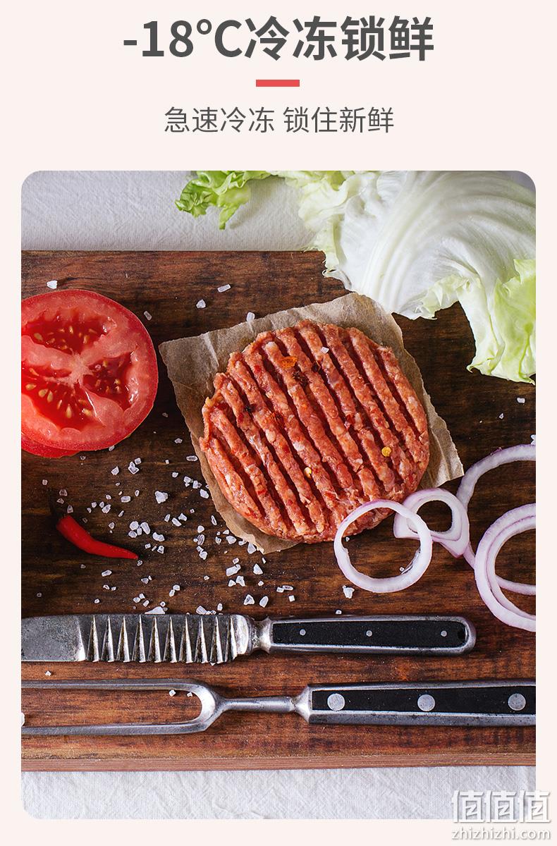 澳洲进口肉源、在家自制汉堡：160gx10袋 阿品 牛肉饼/汉堡肉 券后99元包顺丰冷链 值值值-买手聚集的地方
