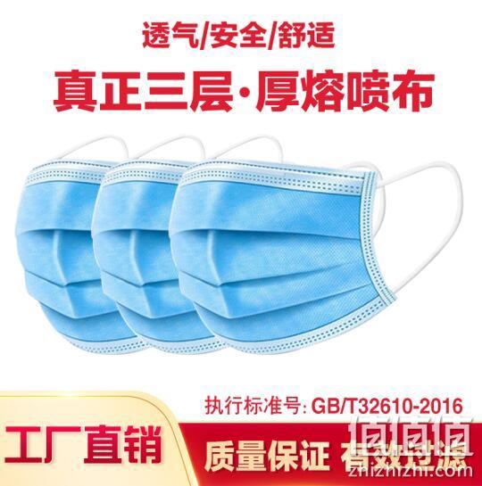 国标认证、含熔喷布：10只x5件 都芝堂 一次性防护口罩 16.75元包邮 值值值-买手聚集的地方