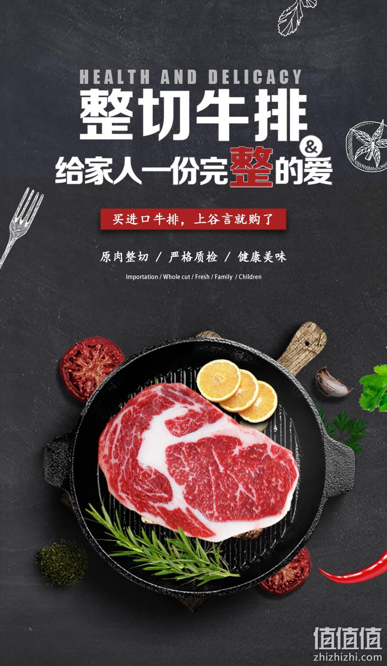 130g大克重、整切：澳洲进口 谷言 和牛牛排套餐 130gx10片 149元顺丰冷链直达 值值值-买手聚集的地方