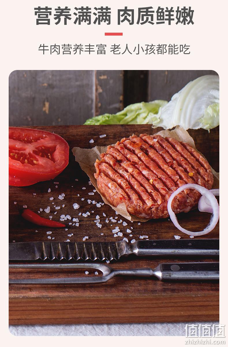 澳洲进口肉源、在家自制汉堡：160gx10袋 阿品 牛肉饼/汉堡肉 券后99元包顺丰冷链 值值值-买手聚集的地方