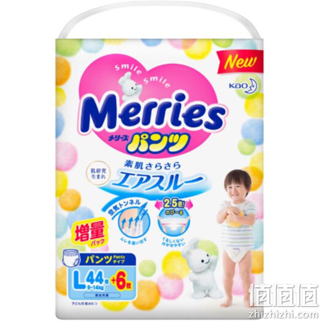 Kao花王 Merries 妙而舒 婴儿拉拉裤 L50片x3件 207.15元包邮 值值值-买手聚集的地方
