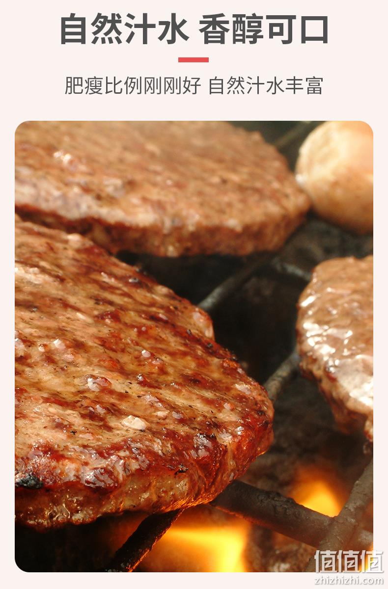澳洲进口肉源、在家自制汉堡：160gx10袋 阿品 牛肉饼/汉堡肉 券后99元包顺丰冷链 值值值-买手聚集的地方