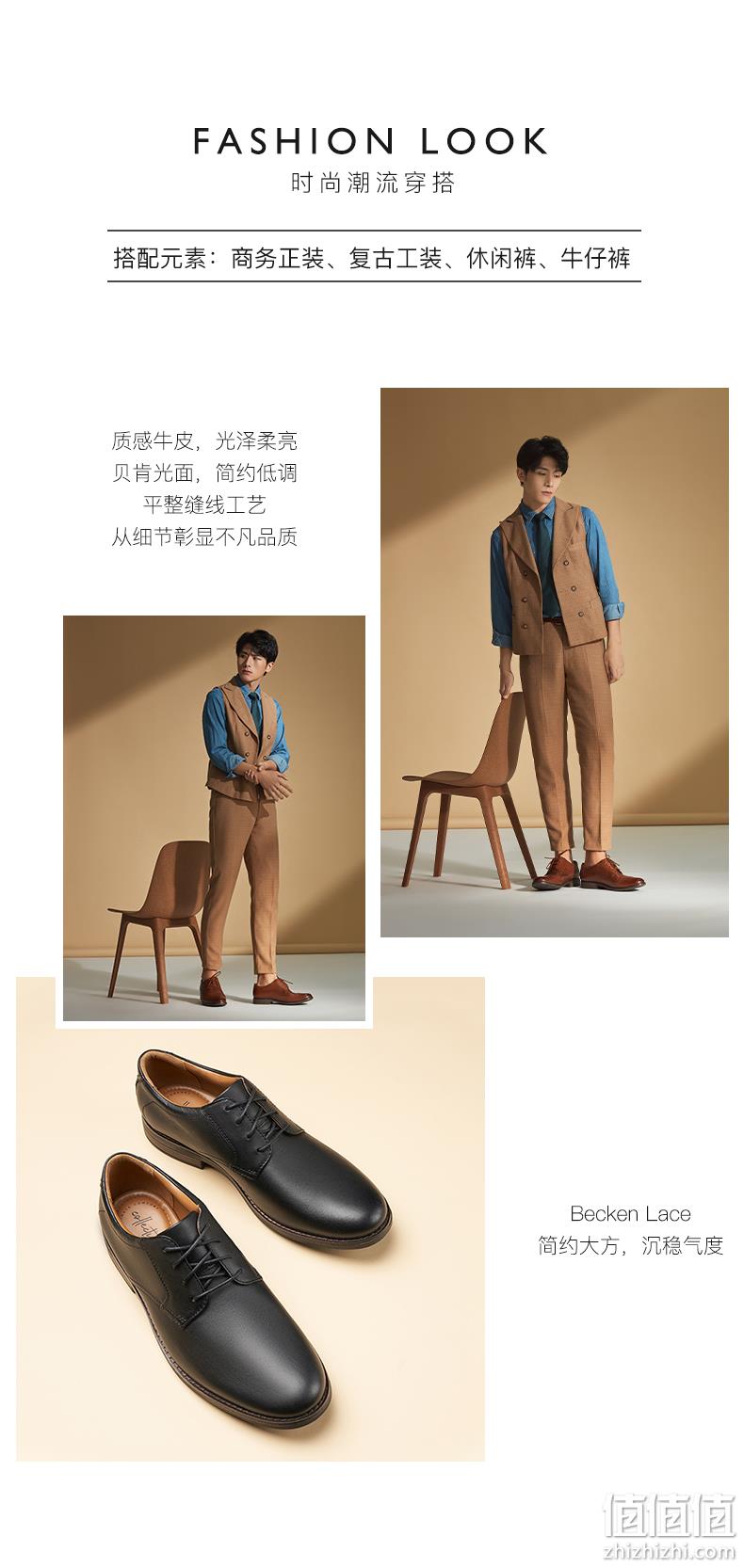 亚马逊销量第一！Clarks 其乐 Becken Lace 男士经典英伦系带皮鞋 Prime直邮到手385.4元（天猫1019元） 值值值-买手聚集的地方