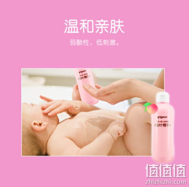 明星单品、祛痱止痒：Pigeon 贝亲 桃子水 婴儿爽身露 200ml 25.87元（之前推荐78元/2瓶） 值值值-买手聚集的地方