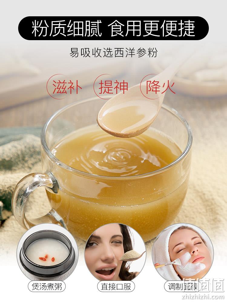 加拿大进口，上市药企：莱美药业 西洋参粉 58g 券后19.9元包邮 值值值-买手聚集的地方