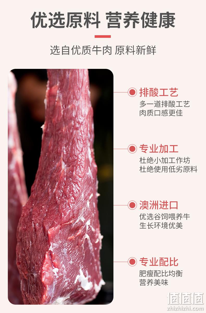 澳洲进口肉源、在家自制汉堡：160gx10袋 阿品 牛肉饼/汉堡肉 券后99元包顺丰冷链 值值值-买手聚集的地方