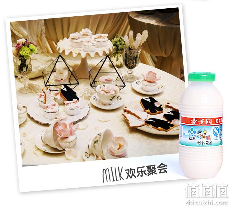 线下同款，新鲜日期：李子园 甜牛奶 225mlx10瓶 4口味 券后19.9元包邮（京东32.8元） 值值值-买手聚集的地方