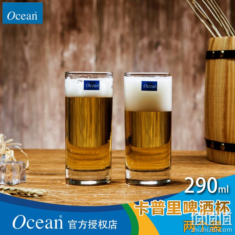 泰国进口 Ocean 鸥欣 卡普里啤酒杯 290mlx2只 6.9元包邮 值值值-买手聚集的地方
