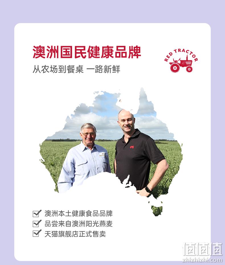 14.3g膳食纤维、饱腹代餐、盒马有售：500gx2袋 澳洲进口 Red Tractor Foods 奇亚籽谷物燕麦片 48.8元包邮（京东35元/袋） 值值值-买手聚集的地方