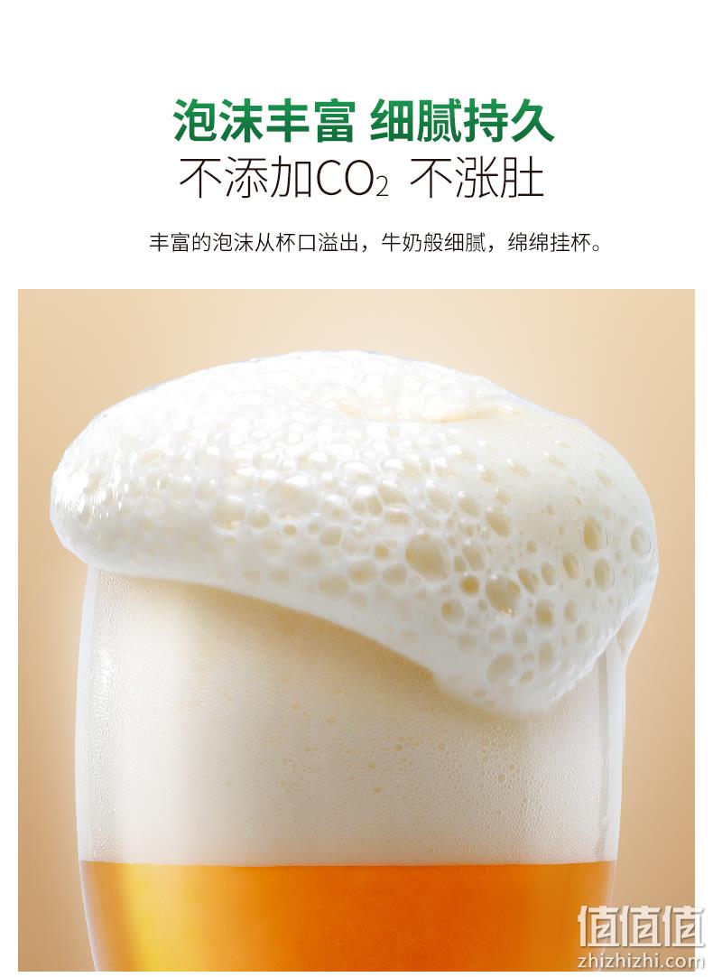 精酿原浆，亮动 精酿拉格白啤 1L 9.9元包邮 值值值-买手聚集的地方