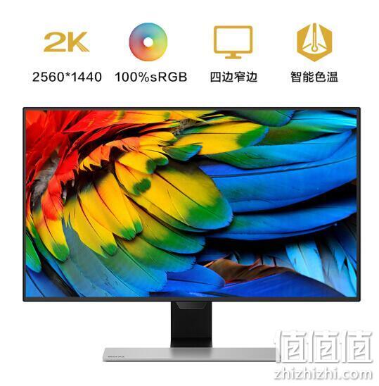 BenQ 明基 EW2770QZ 27寸 IPS显示器（2560x1440、100%sRGB） 1909元包邮 值值值-买手聚集的地方