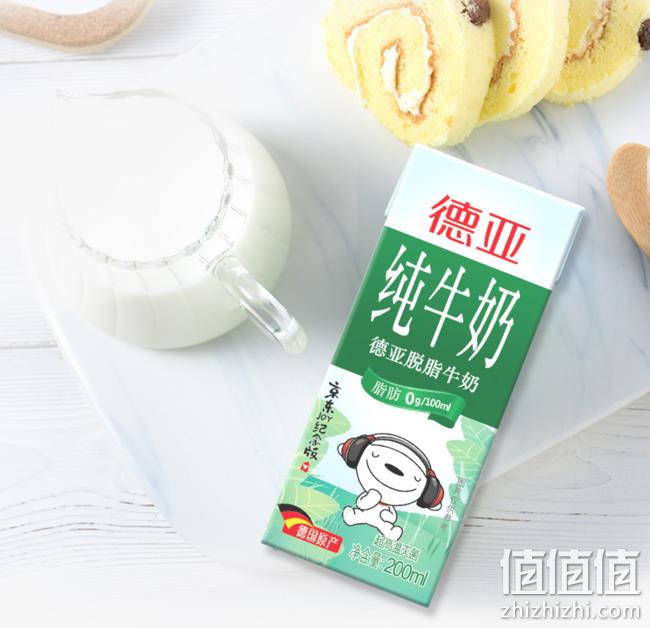 京东JOY联名款、德国进口，200mlx24盒x4件  Weidendorf德亚 脱脂纯牛奶 165.64元（合41.41元/件） 值值值-买手聚集的地方
