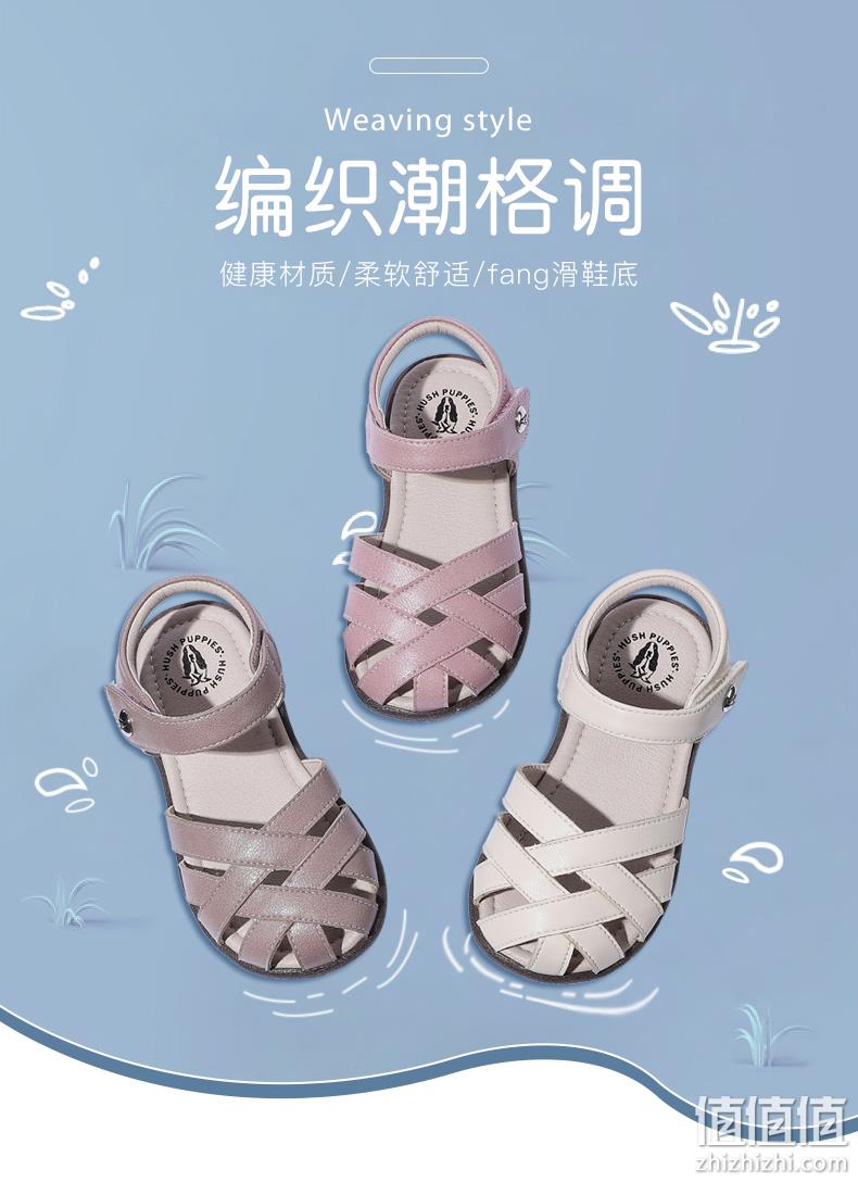 Hush Puppies 暇步士 2020夏款 女童软底凉鞋 领券+满减后132.1元包邮 值值值-买手聚集的地方