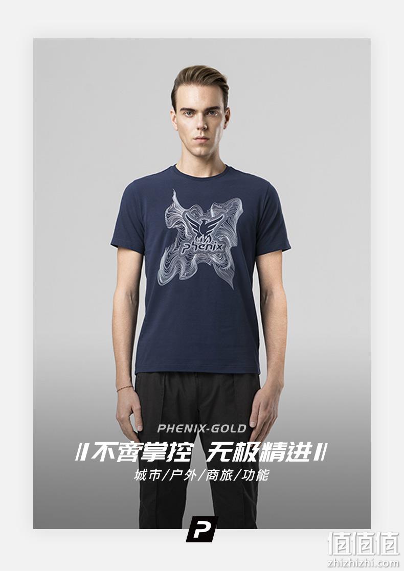 61预售：顶级品牌 日本 Phenix 线条凤凰Logo 男莱卡弹力棉T恤 119元包邮 值值值-买手聚集的地方